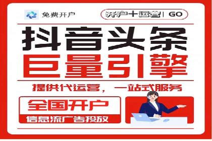 探索百度竞价账户托管的最佳实践：多行业成功案例剖析