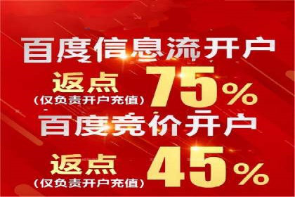 不同行业百度推广费用对比分析